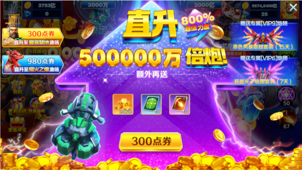 ���ܲ���oppo�����°��ͼ3