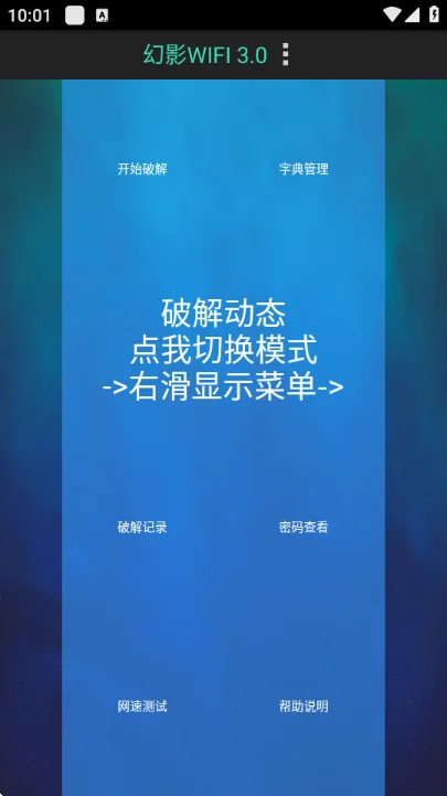 ��Ӱwifi�ٷ�����2026���°��ͼ2