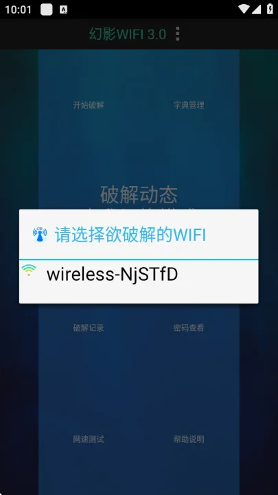 ��Ӱwifi�ٷ�����2026���°��ͼ3