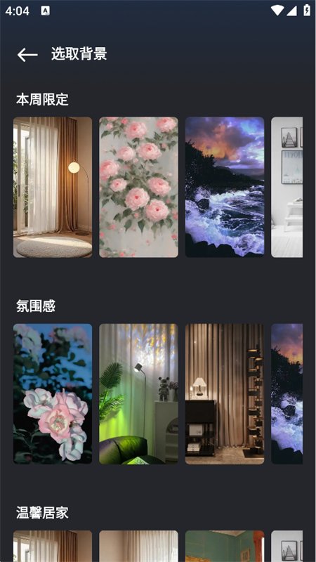 ����ֱ������app���°汾2026v1.0.4 ��׿�����н�ͼ