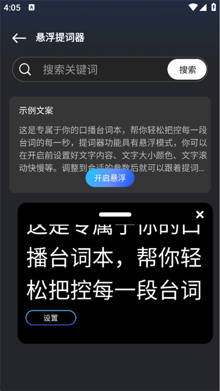 ����ֱ������app���°汾2026v1.0.4 ��׿�����н�ͼ