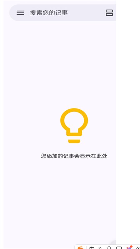 �ȸ�ʼ�app���°汾2026��ͼ4
