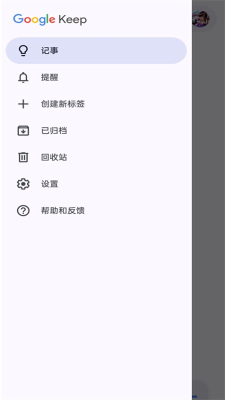�ȸ�ʼ�app���°汾2026��ͼ3