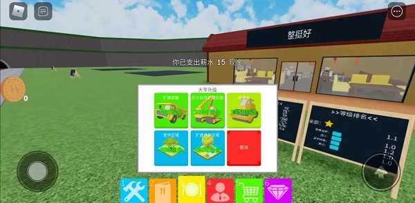 roblox���ʷ�����2026���°��ͼ5