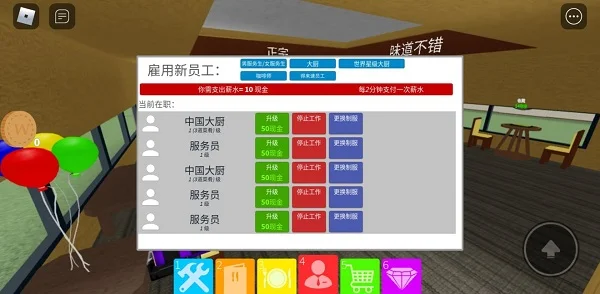 roblox���ʷ�����2026���°��ͼ3