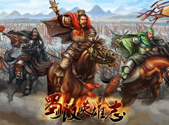 ��Ӣ��־�佫����