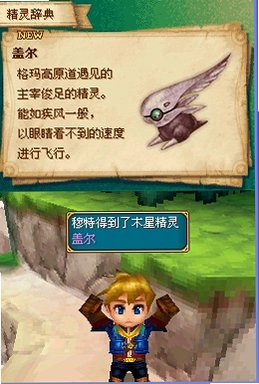 �ƽ�̫����ڵ�������ͼ4