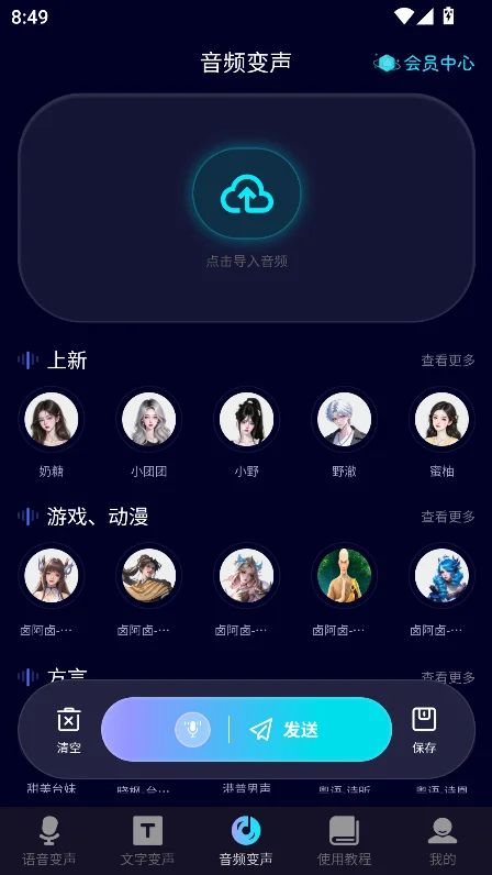 ���˱�����app�ٷ������ؽ�ͼ3