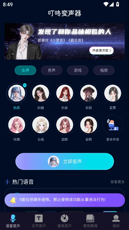 ���˱�����app�ٷ������ؽ�ͼ5