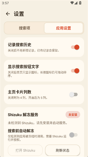 ����app��������������
