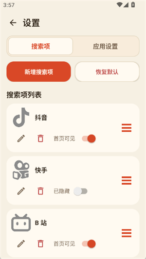 ����app��������������