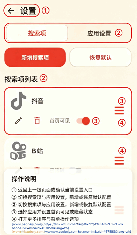 ����app��������������