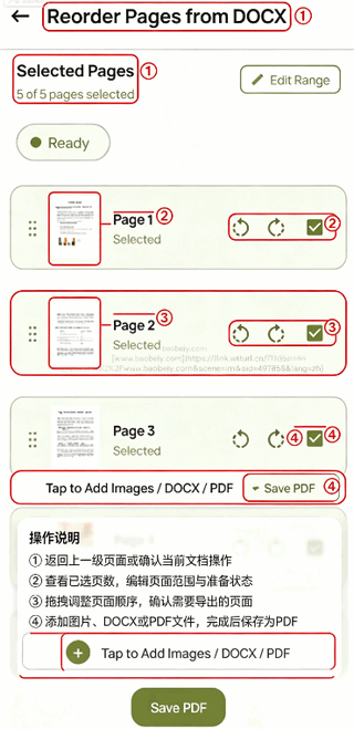 IStanPdf�ֻ�PDF�༭��