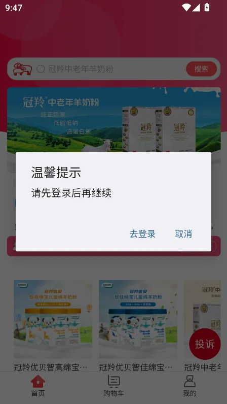 �����ż�app�ٷ����°��ͼ2