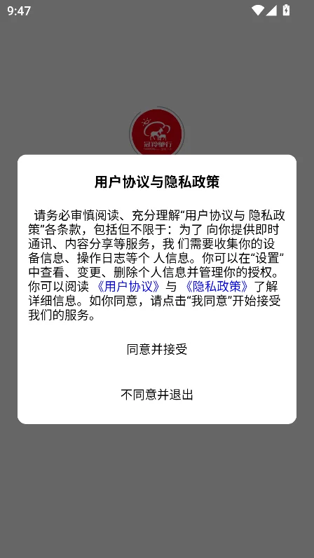 �����ż�app�ٷ����°��ͼ4