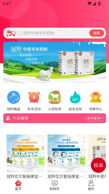 �����ż�app�ٷ����°��ͼ3
