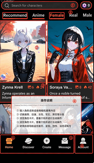 EasyTavern虚拟AI聊天软件 EasyTavern虚拟AI聊天软件