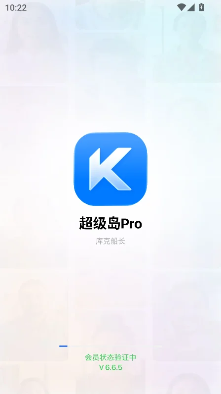 ������pro���¹ٷ�������v6.6.9��Ѱ����н�ͼ