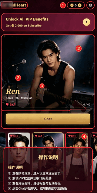 VelHeart˿������AI���°�