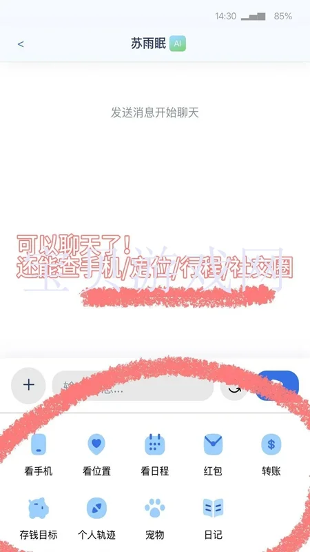cyboxlifeAl�����ٷ���Ѱ�v1.0.2���°����н�ͼ