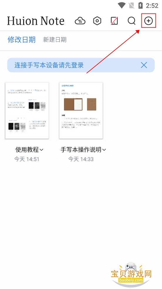 Huion Note���°�׿��