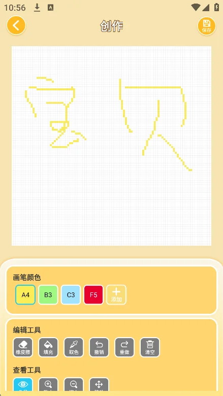 ƴ������pixdotdot��׿app����v2.0.5���°����н�ͼ