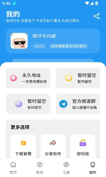 ������3.7.0�ٷ��������ؽ�ͼ0