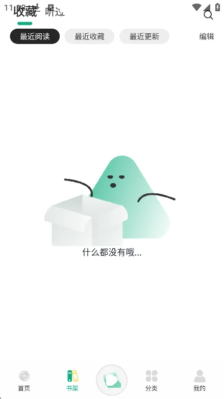 С������app�ٷ���2026���ؽ�ͼ5