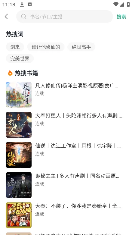 С������app�ٷ���2026���ؽ�ͼ0