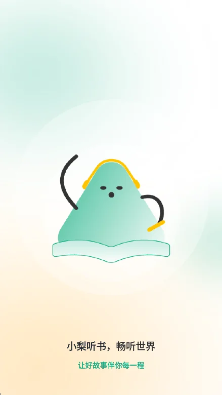 С������app�ٷ���2026���ؽ�ͼ7