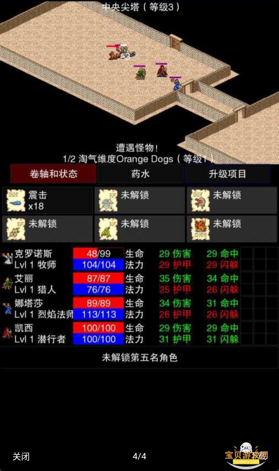 �����ʾ¼2���°�׿���ͼ3
