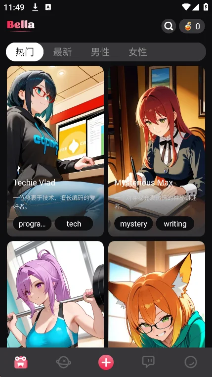 BellaAI���������������°�v1.0.5��׿�����н�ͼ