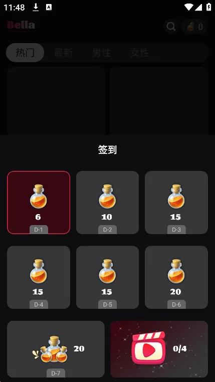 BellaAI���������������°�v1.0.5��׿�����н�ͼ