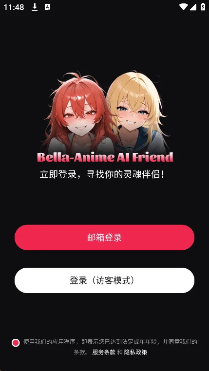 BellaAI���������������°�v1.0.5��׿�����н�ͼ