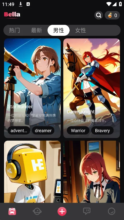 BellaAI���������������°�v1.0.5��׿�����н�ͼ