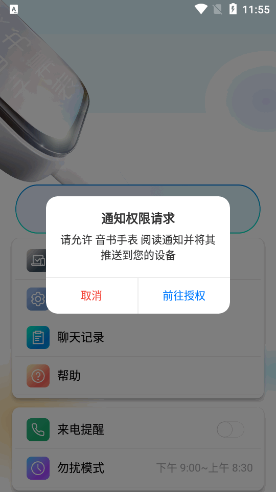 �����ֱ�app�ٷ���
