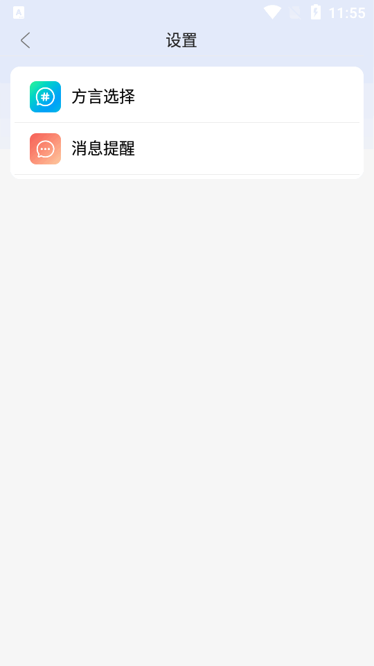 �����ֱ�app�ٷ���1.0.0 ��׿�����н�ͼ
