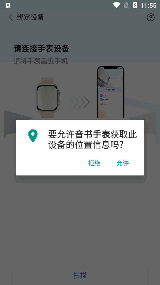 �����ֱ�app�ٷ���1.0.0 ��׿�����н�ͼ