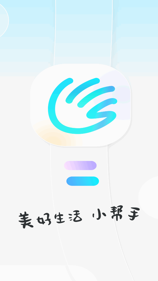 �����ֱ�app�ٷ���1.0.0 ��׿�����н�ͼ