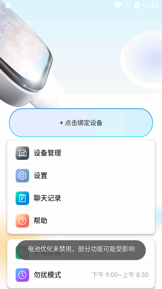 �����ֱ�app�ٷ���1.0.0 ��׿�����н�ͼ