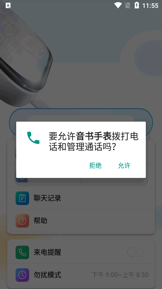 �����ֱ�app�ٷ���1.0.0 ��׿�����н�ͼ