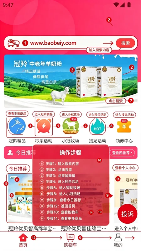 �����ż�app�ٷ����°�