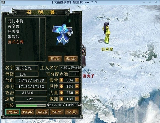 ��Ⱥ����v1.0 �ٷ������н�ͼ