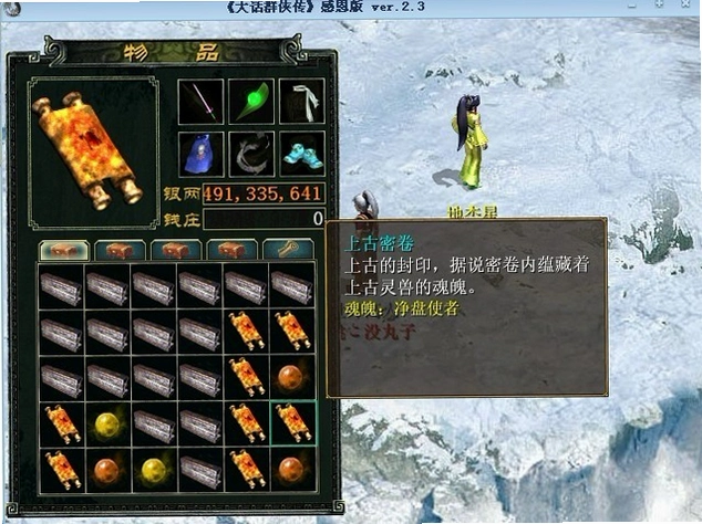 ��Ⱥ����v1.0 �ٷ������н�ͼ