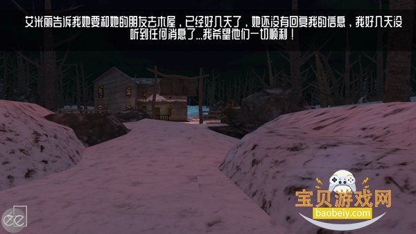 ���������������(The Curse of Emily)��ͼ2