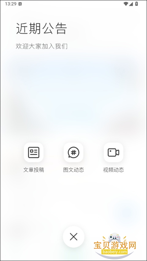 �޲���̳�ֻ����°汾