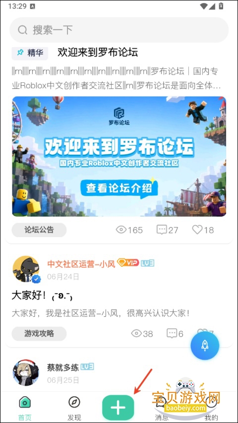 �޲���̳�ֻ����°汾