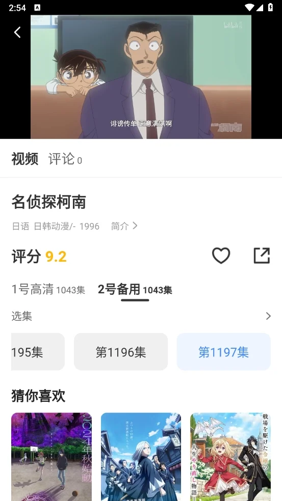 ŷ�ɶ���������������°汾v3.1.5��׿�����н�ͼ