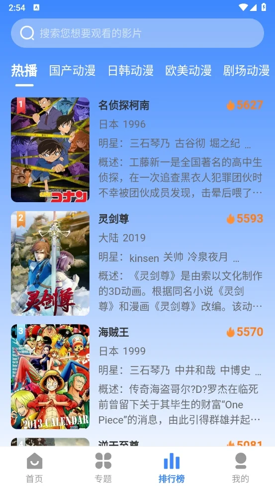 ŷ�ɶ���������������°汾v3.1.5��׿�����н�ͼ