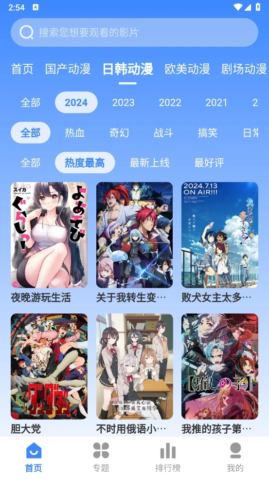ŷ�ɶ���������������°汾v3.1.5��׿�����н�ͼ